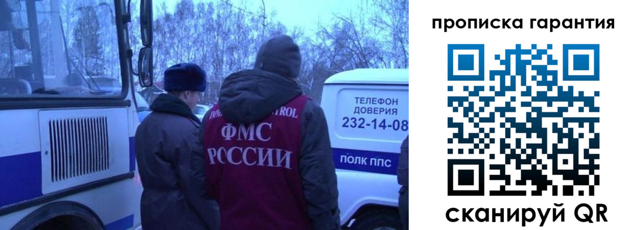 временная регистрация адрес в Сарапуле