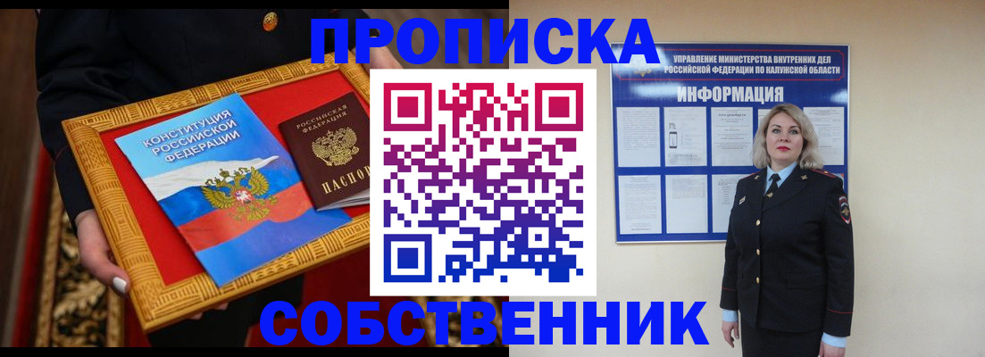 регистрация для дет. сада в Сарапуле