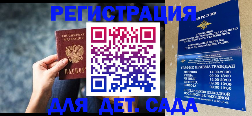 временная регистрация адрес в Сарапуле